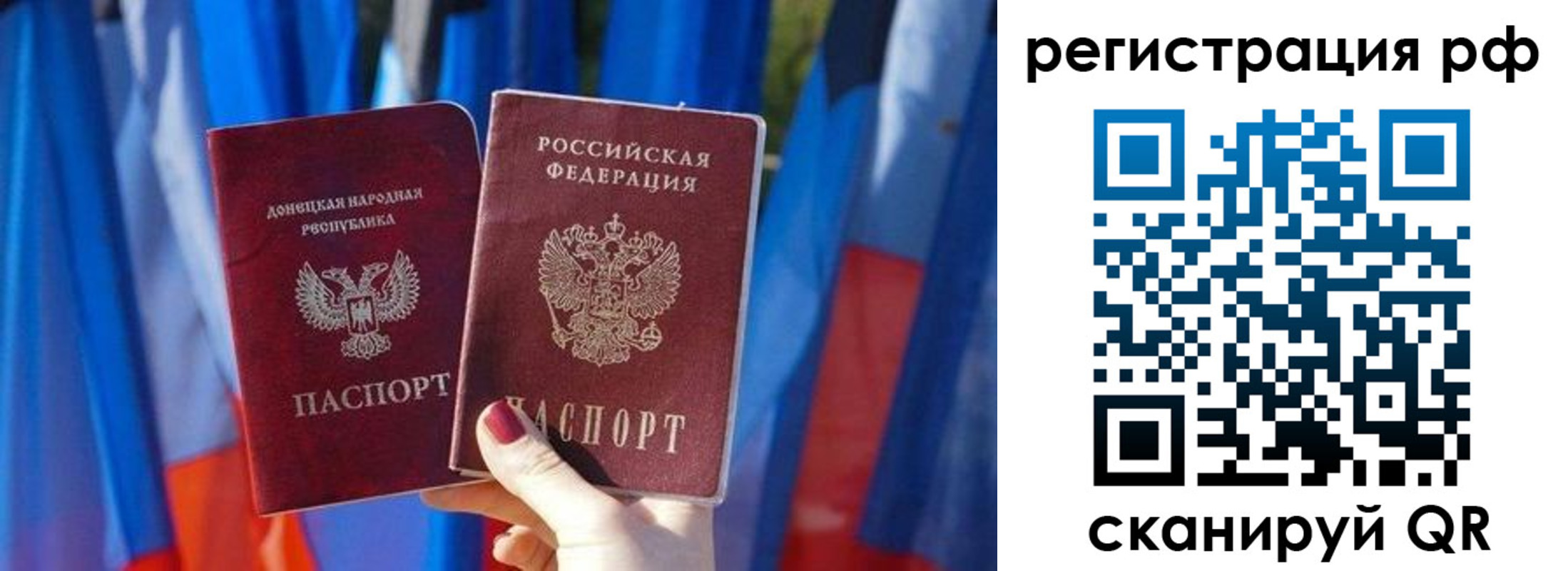 где прописаться в Александровске-Сахалинском