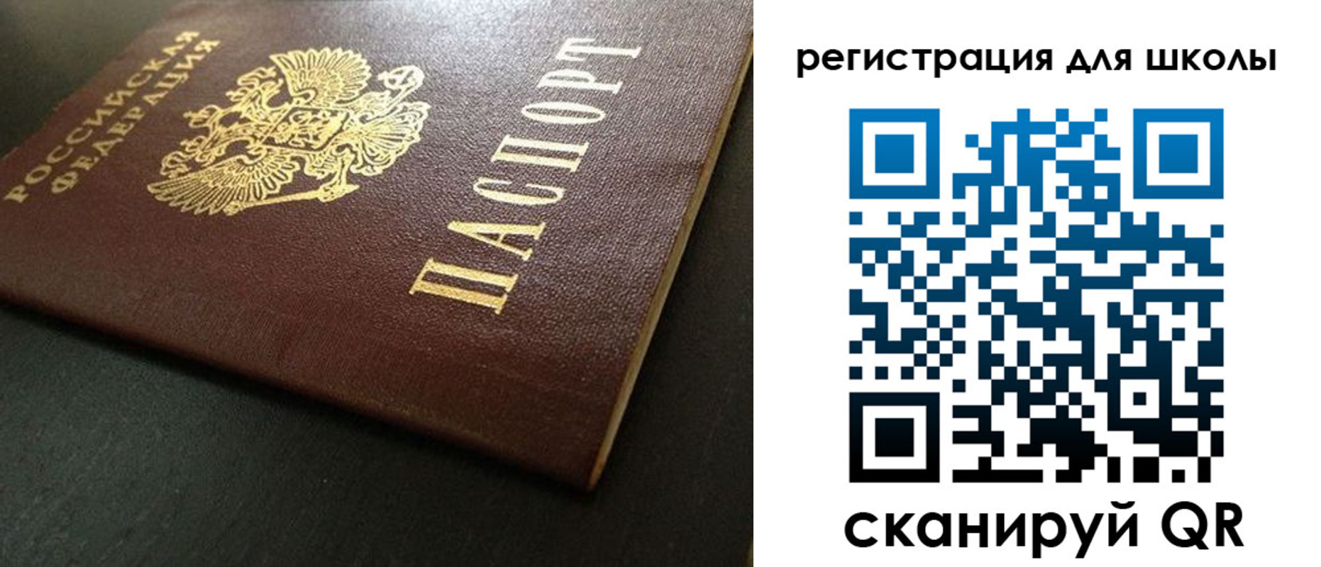 временная регистрация госуслуги в Александровске-Сахалинском