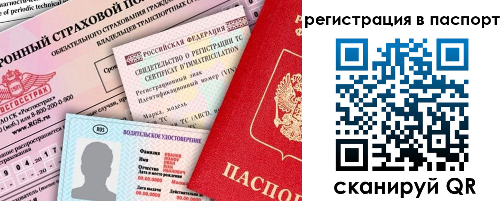 регистрация для школы в Александровске-Сахалинском