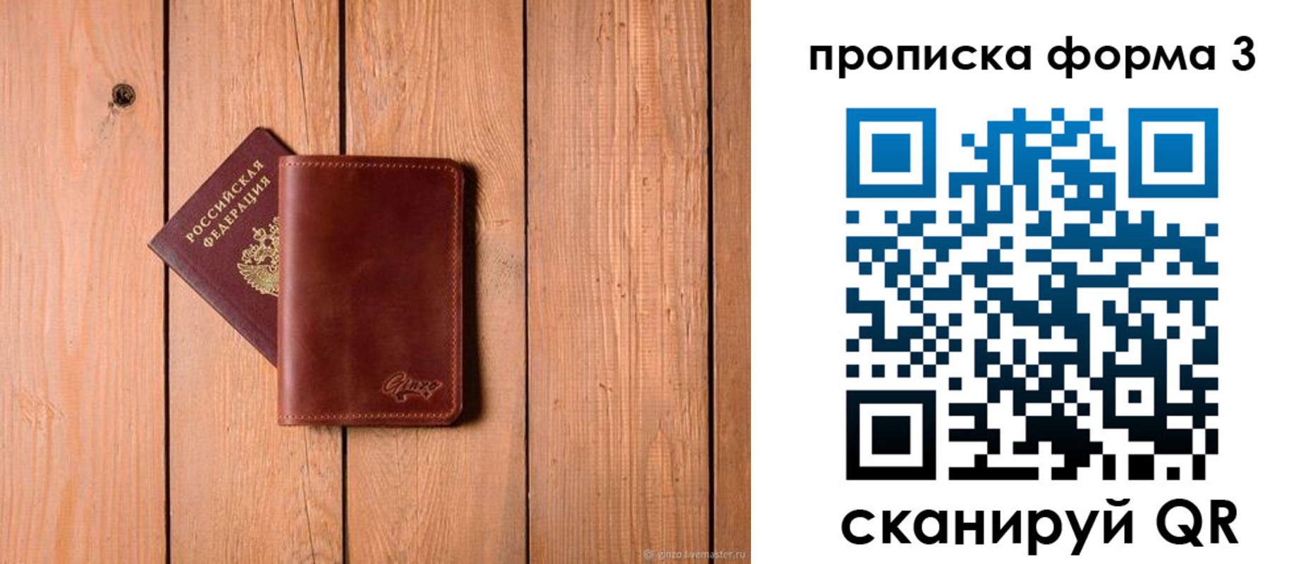 регистрация для дет. сада в Александровске-Сахалинском