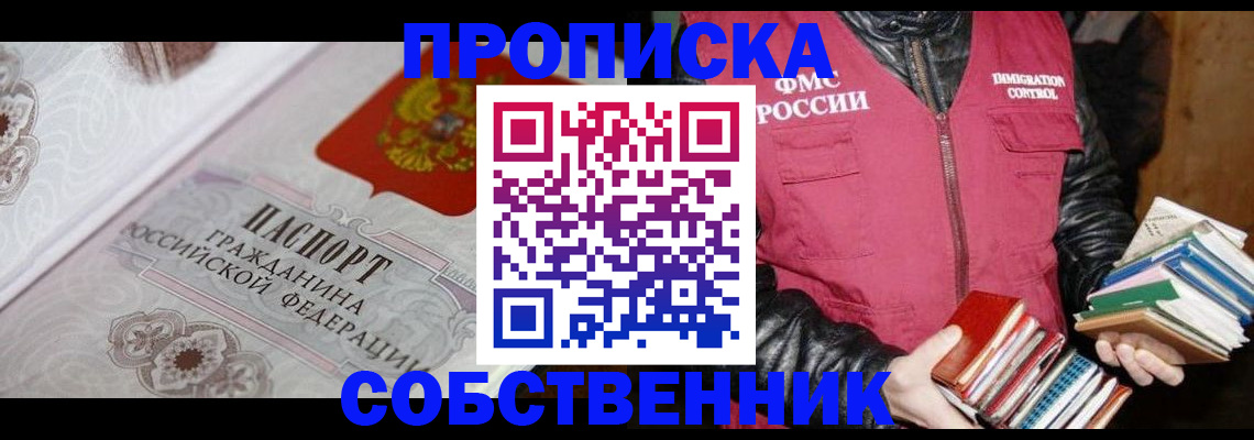 регистрация для дет. сада в Александровске-Сахалинском